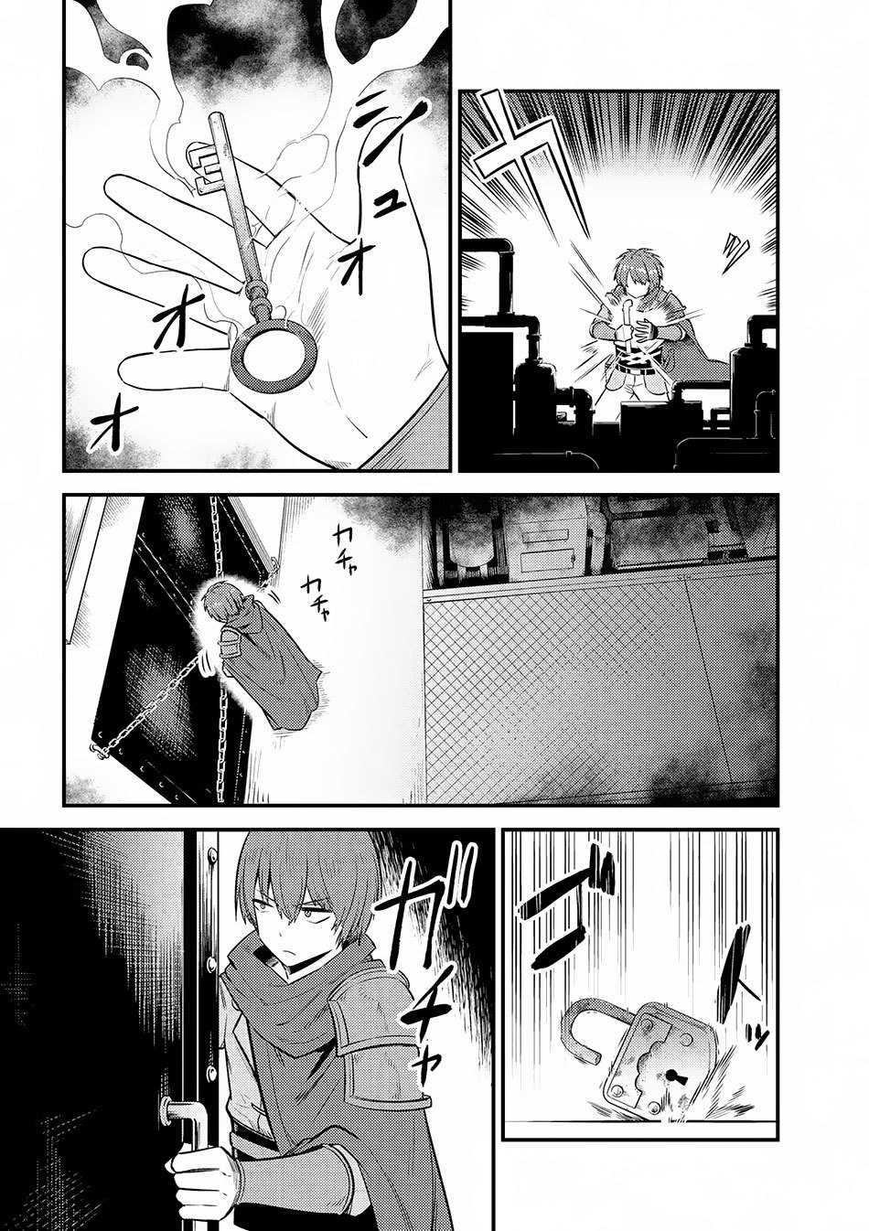 Kaifuku Jutsushi Yarinaoshi: Sokushi Mahou to Skill Copy no Chouetsu Heal
